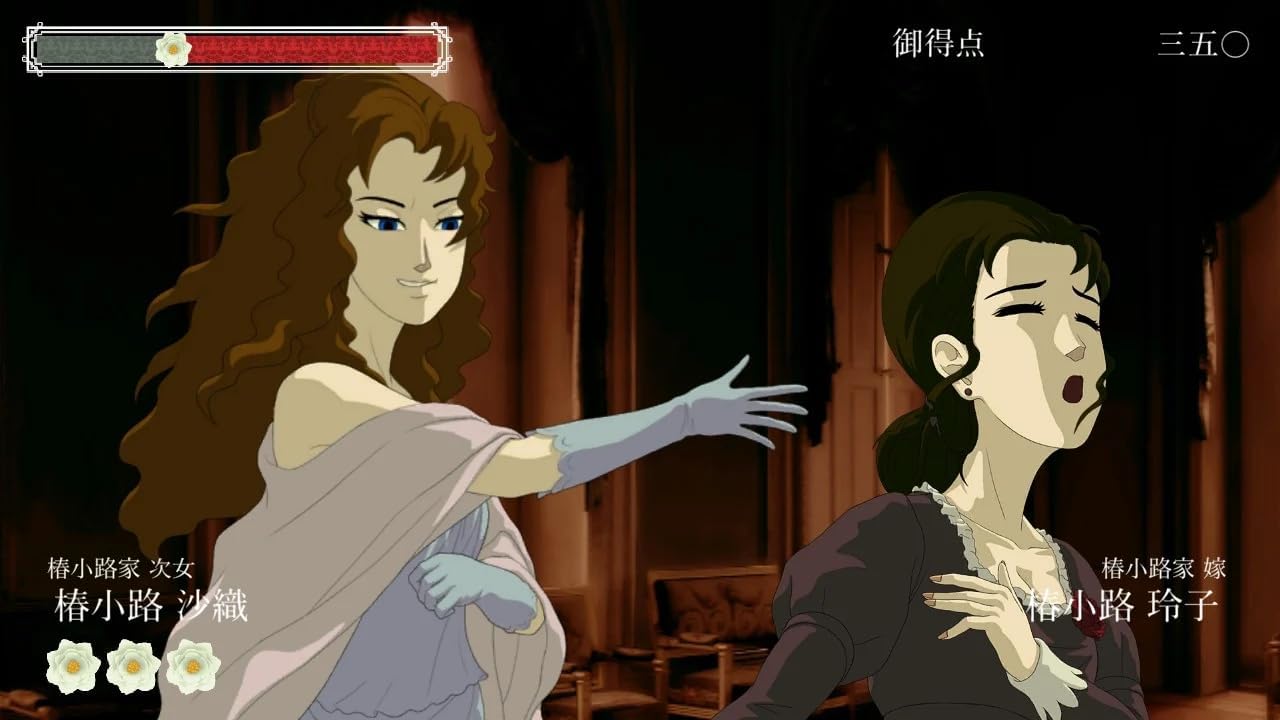 Rose & Camellia (Bara to tsubaki) -Gorgeous Edition-