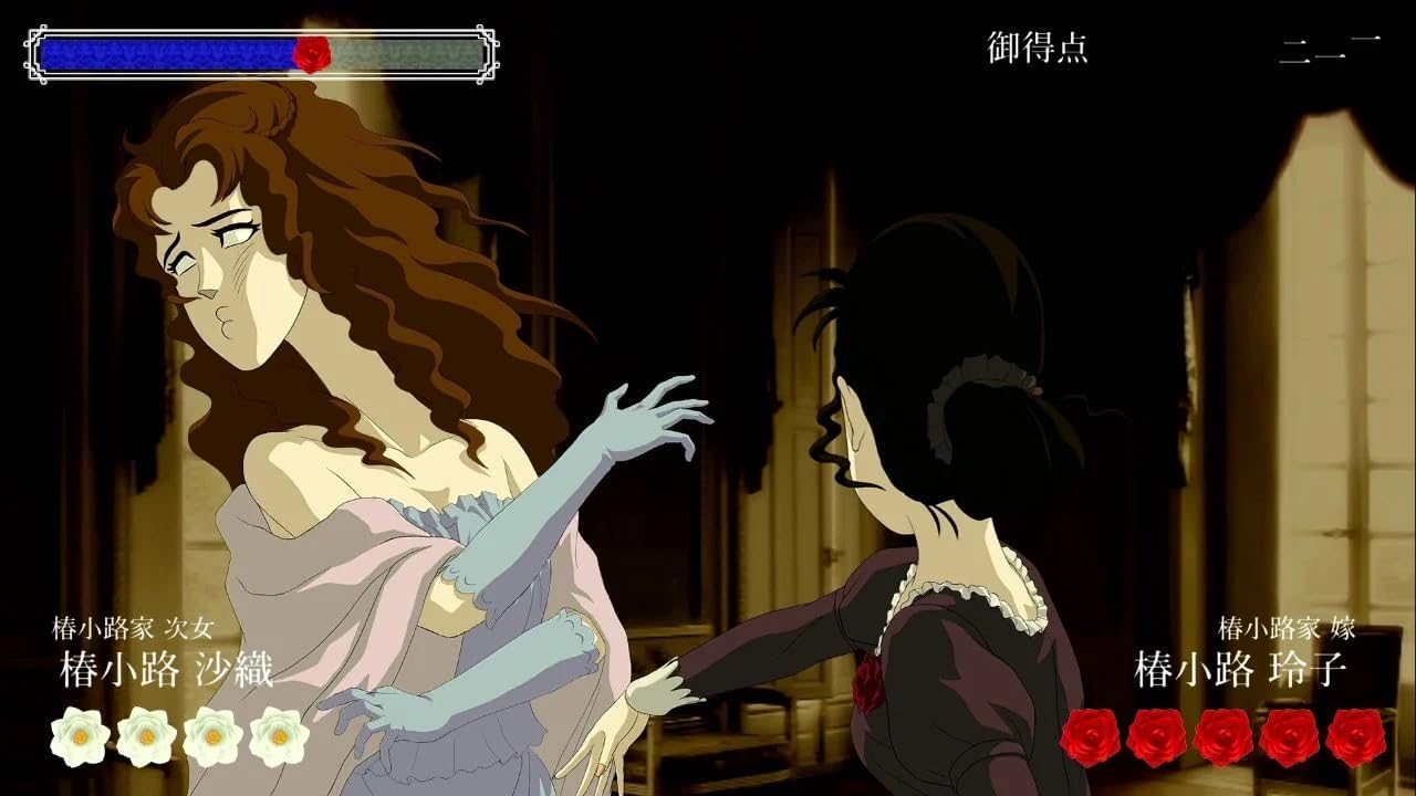 Rose & Camellia (Bara to tsubaki) -Gorgeous Edition-