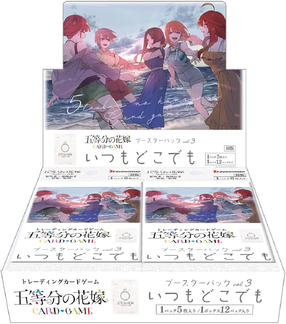 The Quintessential Quintuplets CG Booster Vol. 3 Always and Wherever