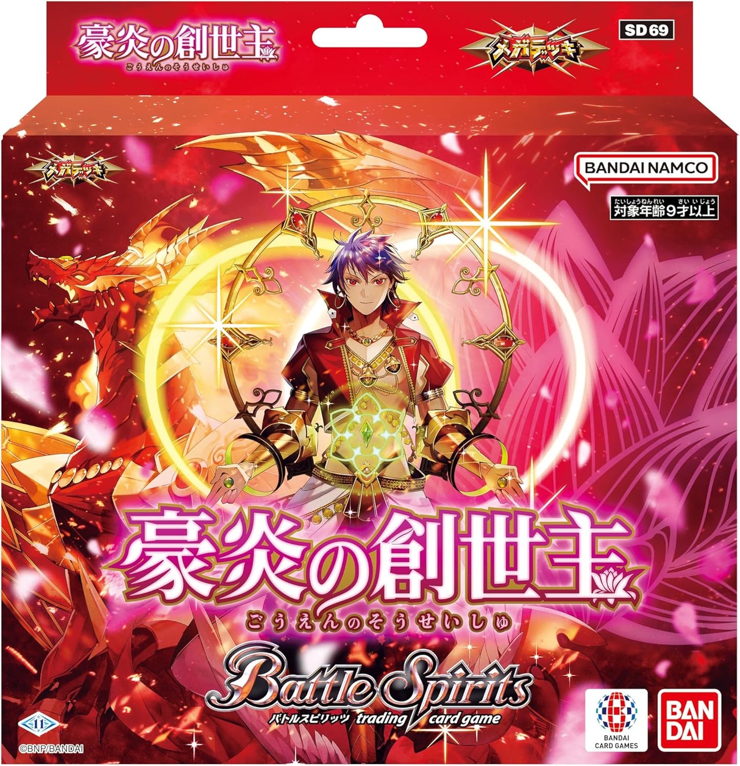 Battle Spirits Mega Deck Genesis of Inferno SD69