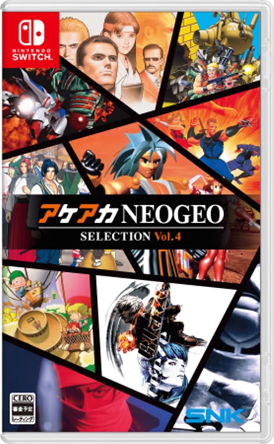 ACA Neo Geo Selection Vol. 4 [NSW/JPN] – NCSX.SHOP
