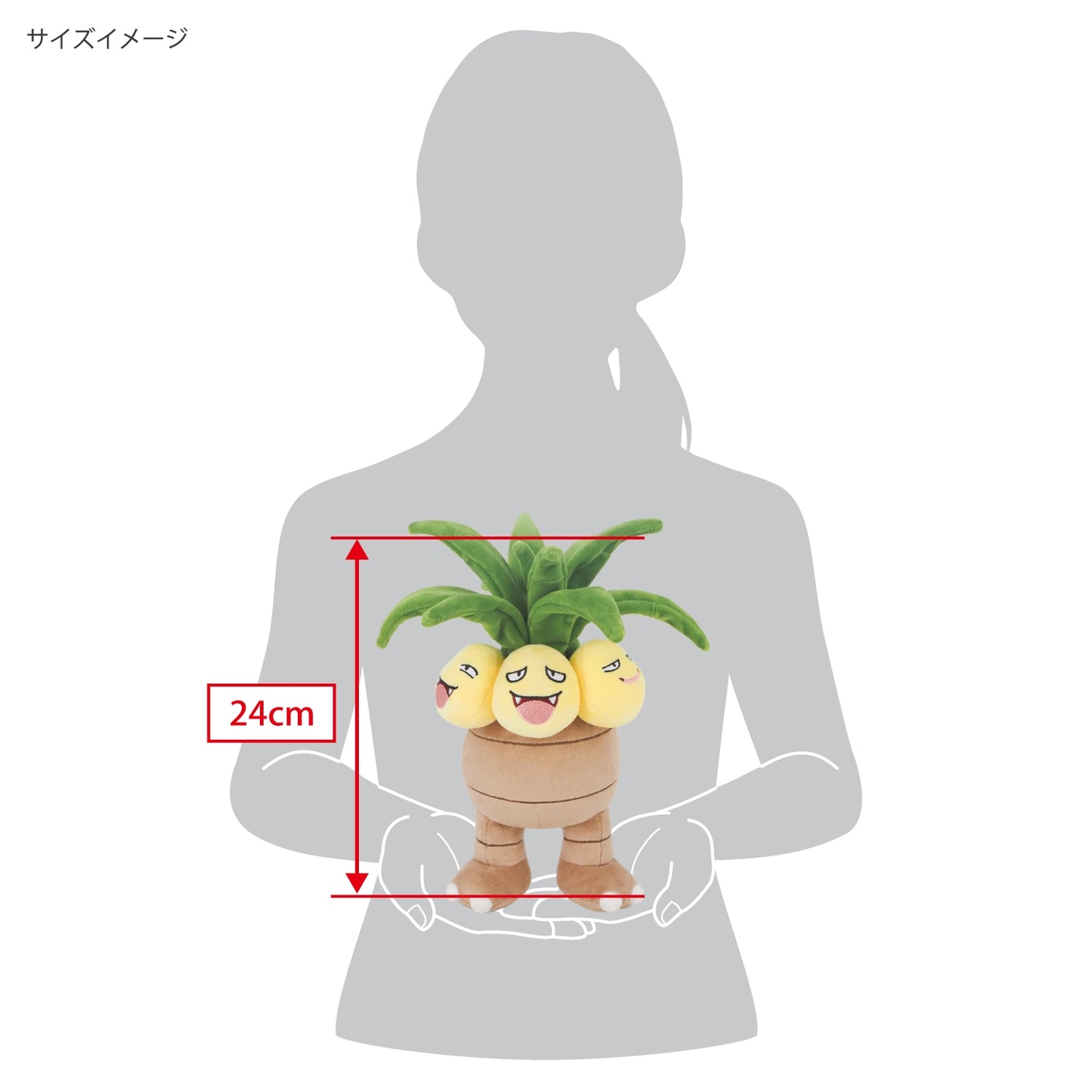 Pokemon All Star Collection Plush PP288 Exeggutor