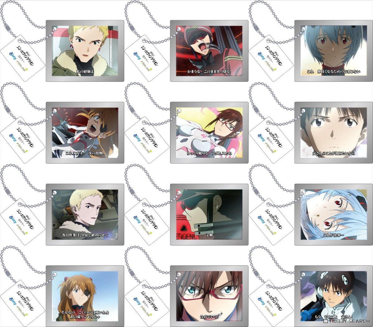Evangelion Acrylic Key Ring Collection Step Up Notice Vol.1 Pachinko [August 22, 2025]