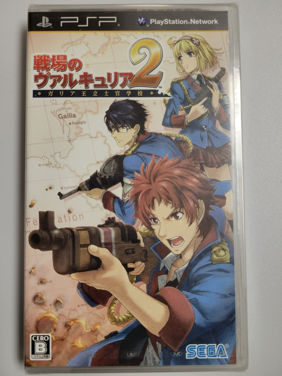 Senjou No Valkyria 2 Gallia Ouritsu Shikan Gakkou [PSP/JPN]