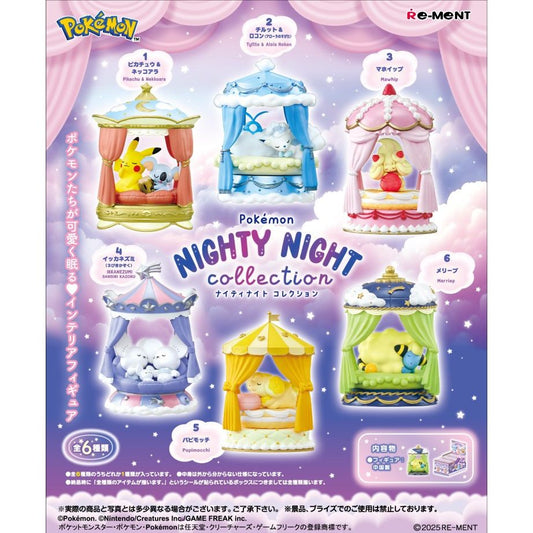 POKEMON Nighty Night Collection [August 22, 2025]