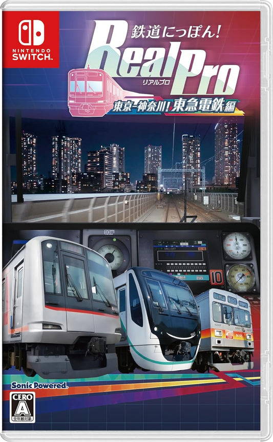 Railway Japan! RealPro Tokyo-Kanagawa! Tokyu Corporation [NSW/JPN]