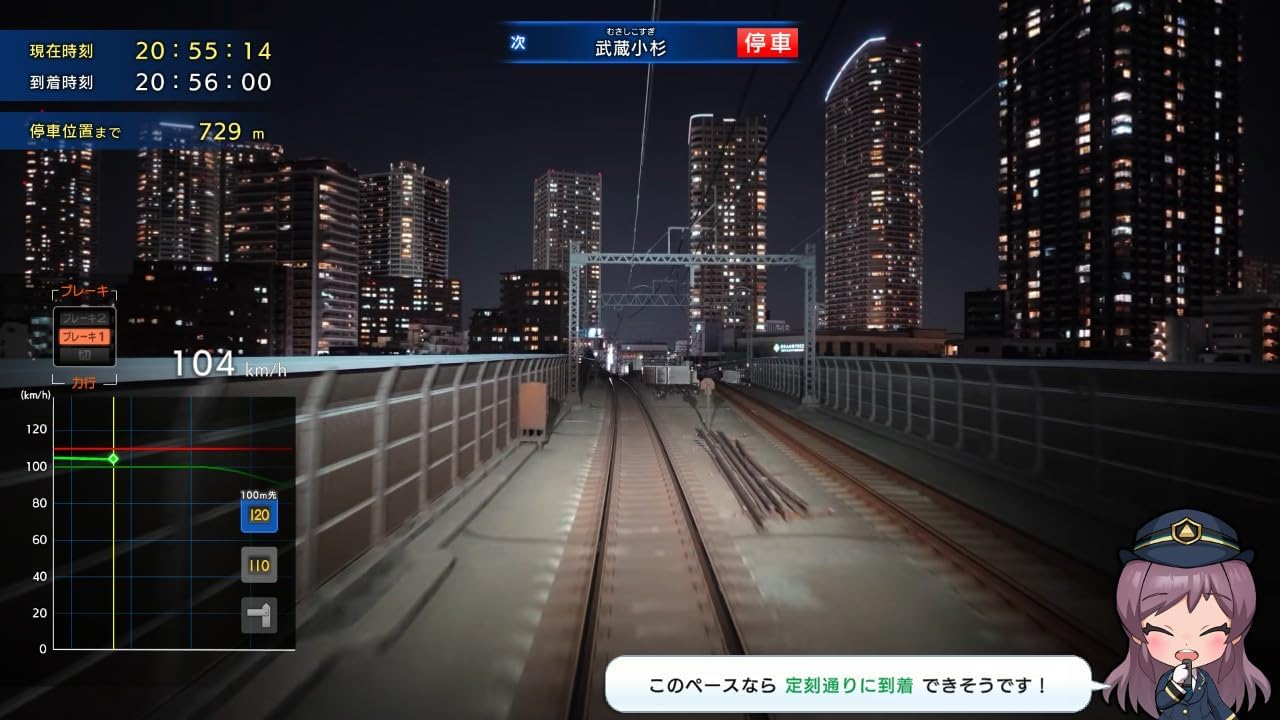 Railway Japan! RealPro Tokyo-Kanagawa! Tokyu Corporation [NSW/JPN]
