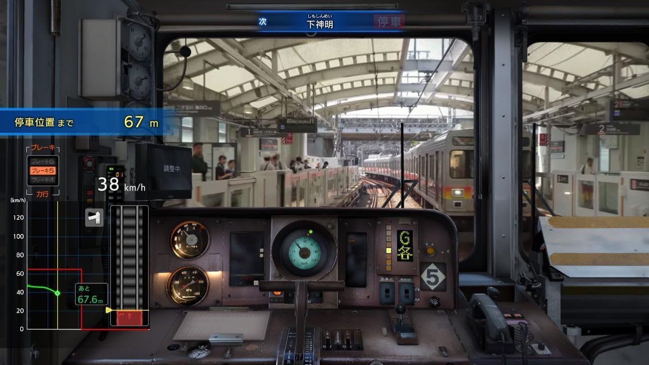 Railway Japan! RealPro Tokyo-Kanagawa! Tokyu Corporation [NSW/JPN]