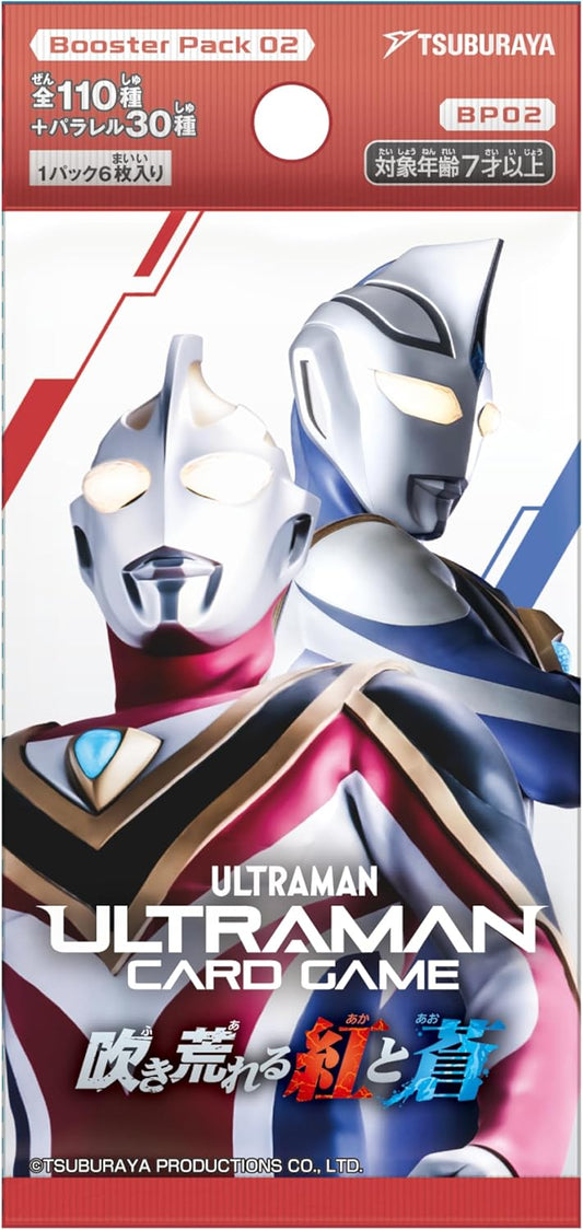 Ultraman Card Game Booster Pack 02 Fukiareru Benitoao BP02
