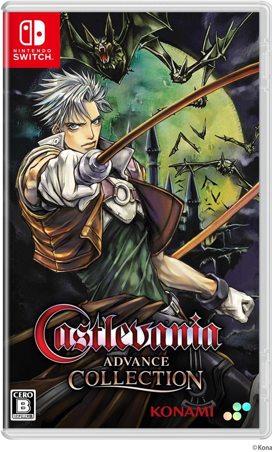 Castlevania Advance Collection [NSW/JPN]
