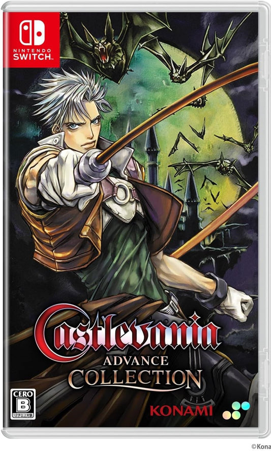 Castlevania Advance Collection [NSW/JPN]