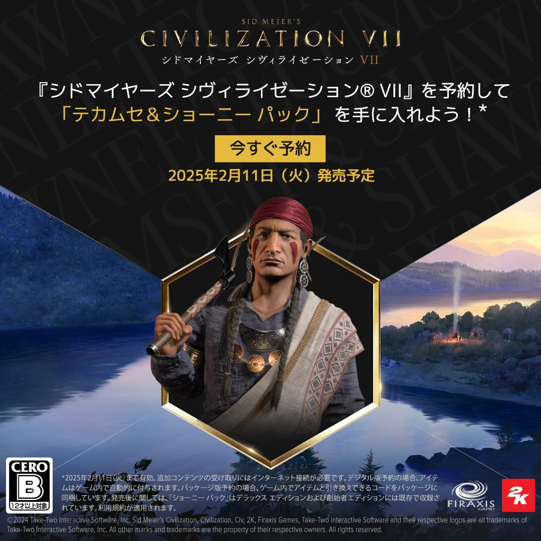 Sid Meier's Civilization VII [PS5/JPN]