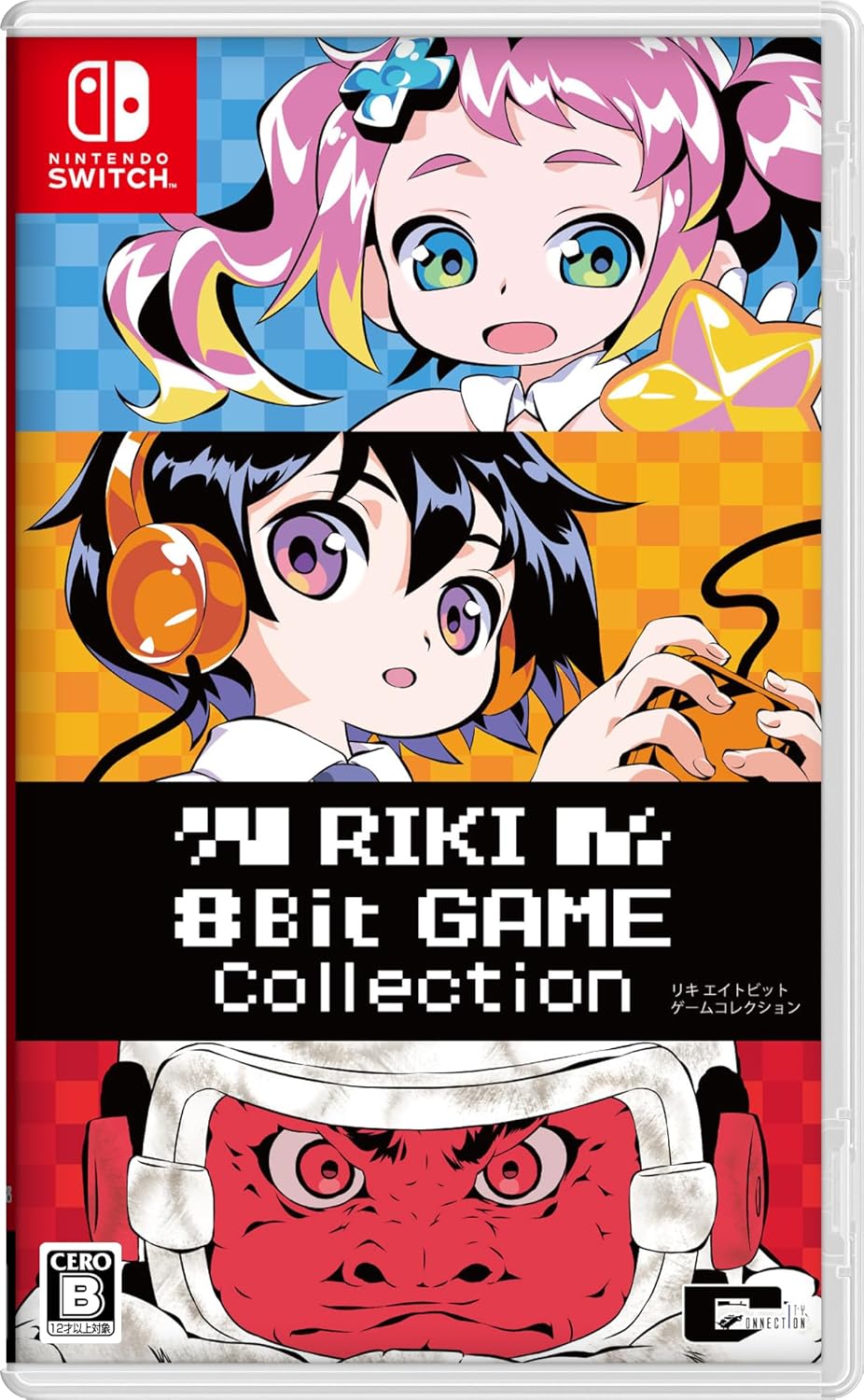 RIKI 8Bit GAME Collection [NSW/JPN] Preorder