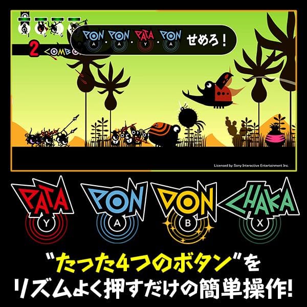Patapon 1 Plus 2 Replay [NSW/JPN]