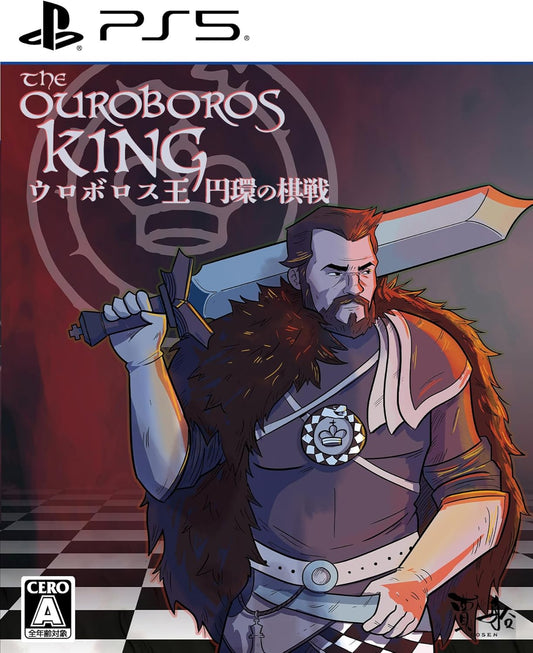 Ouroboros Ouenkannokisen [ PS5/JPN]