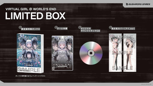 Virtual Girl @ World's End [NSW/JPN]