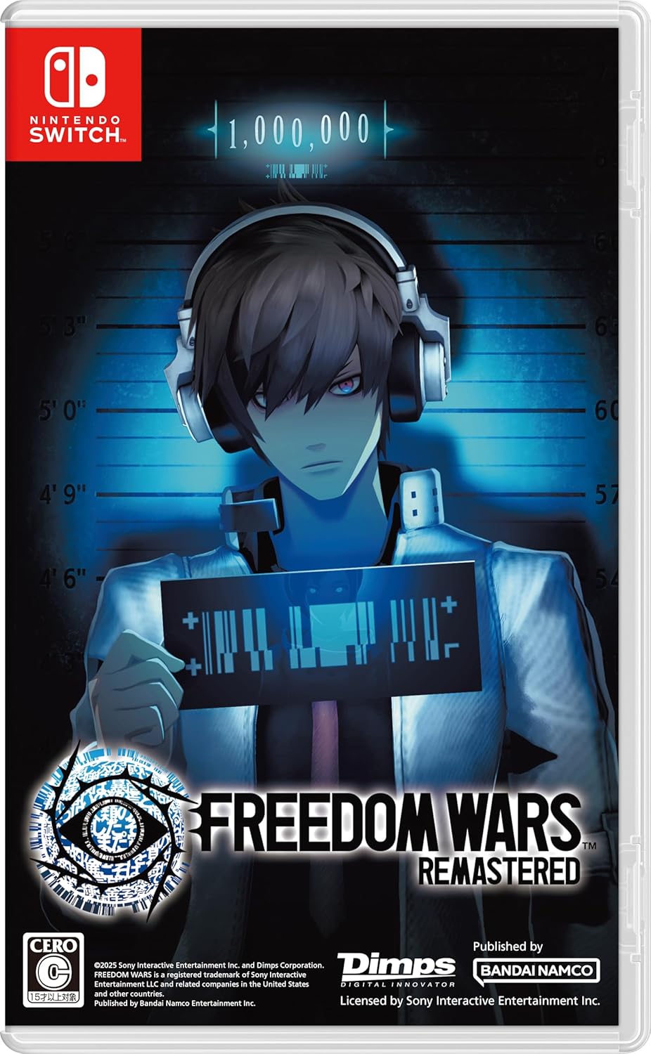 Freedom Wars Remastered [NSW/JPN]