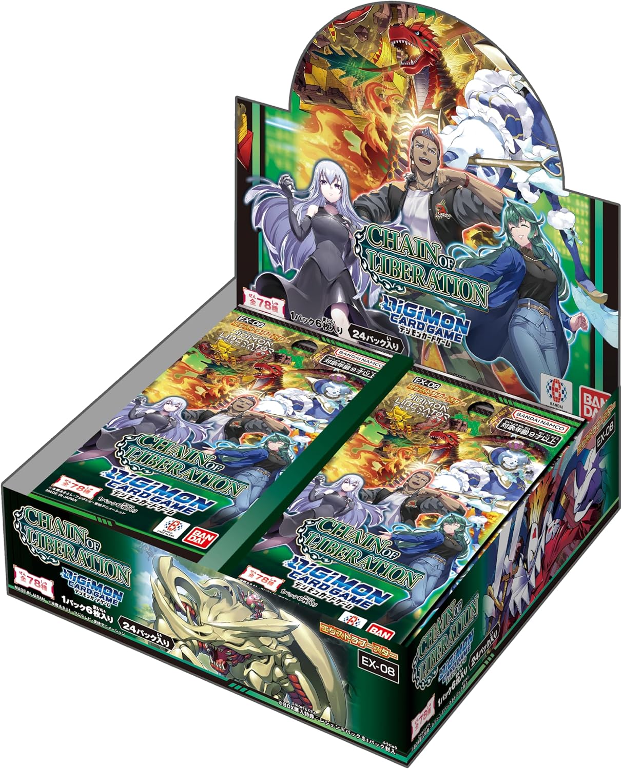 Digimon Card Game Extra Booster Chain of Liberation EX08 [Preorder]