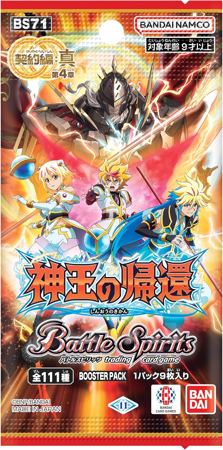 Battle Spirits The Contract Saga: Shin Vol. 4 Return Of The God-King BS71