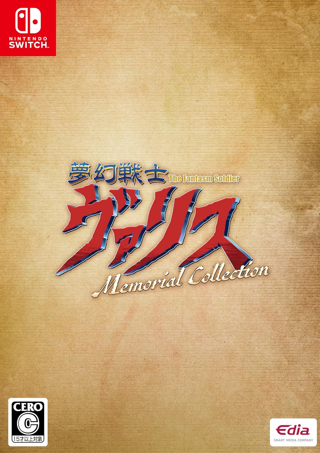 Valis the Phantasm Soldier Memorial Collection [NSW/JPN]