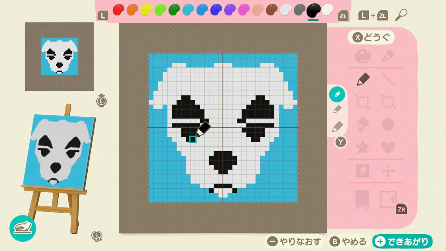 Animal Crossing: New Horizons Nintendo Switch 2 Edition [NSW2/JPN]