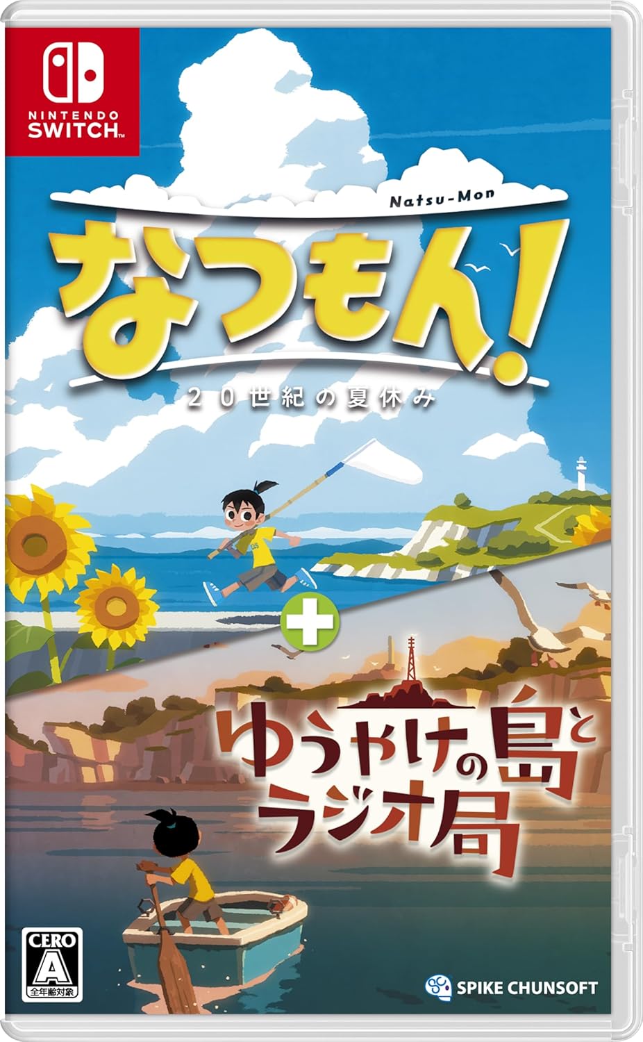 Natsu-Mon: 20th Century Summer Kid + Broadcast Over Sunset [NSW/JPN]