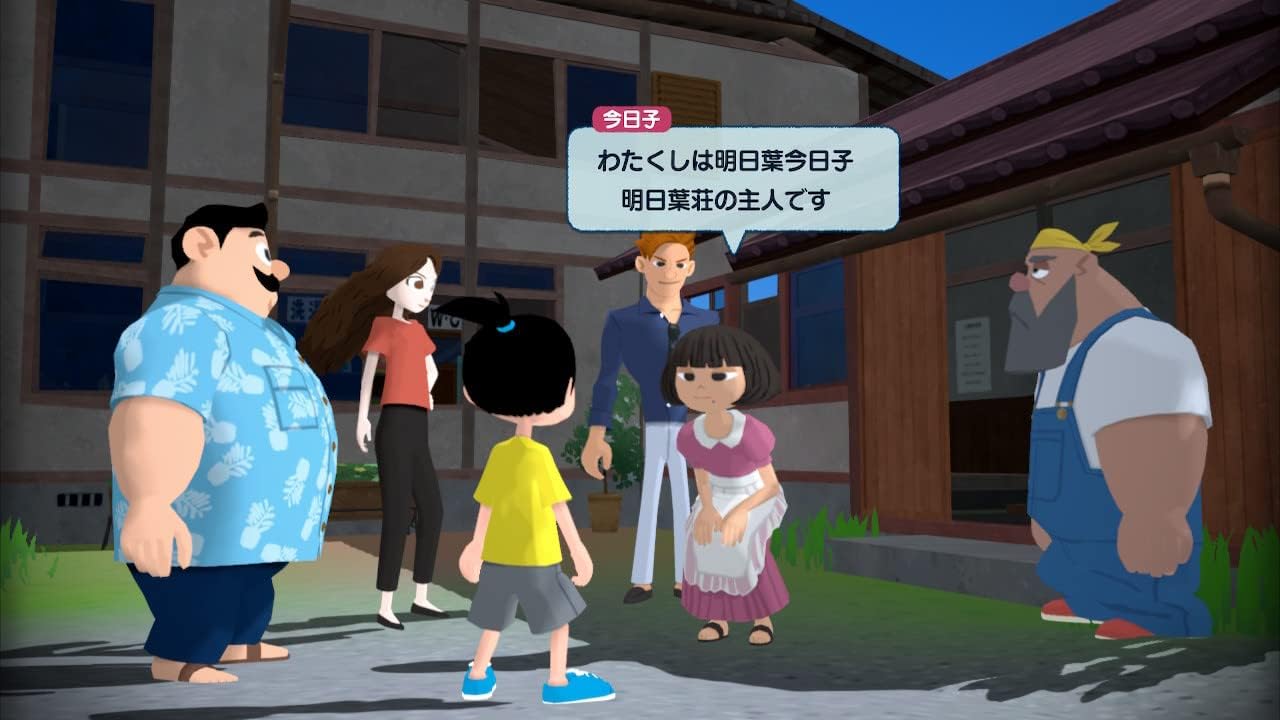 Natsu-Mon: 20th Century Summer Kid + Broadcast Over Sunset [NSW/JPN]
