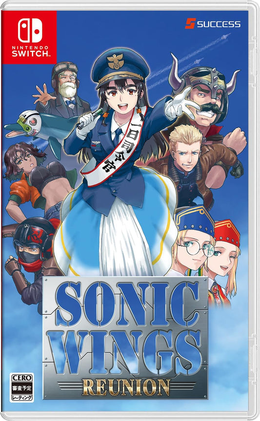 Sonic Wings Reunion [NSW/JPN]