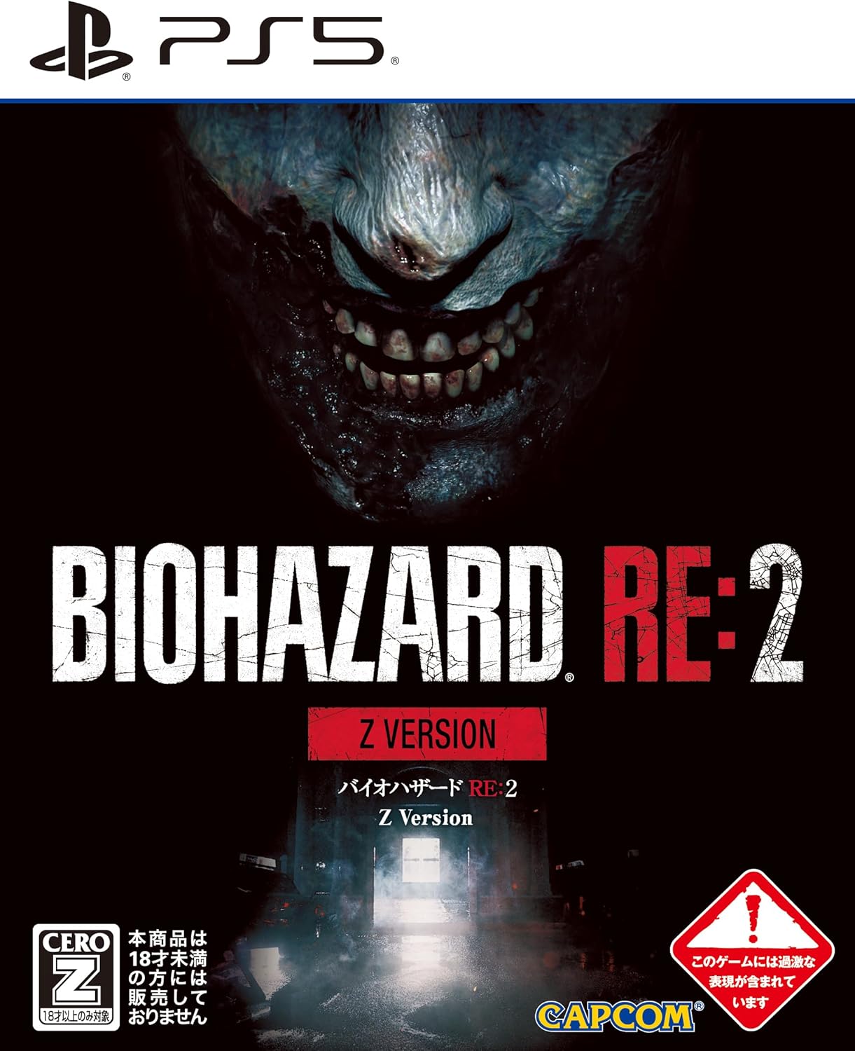 Biohazard RE:2 Z Version [PS5/JPN] Preorder