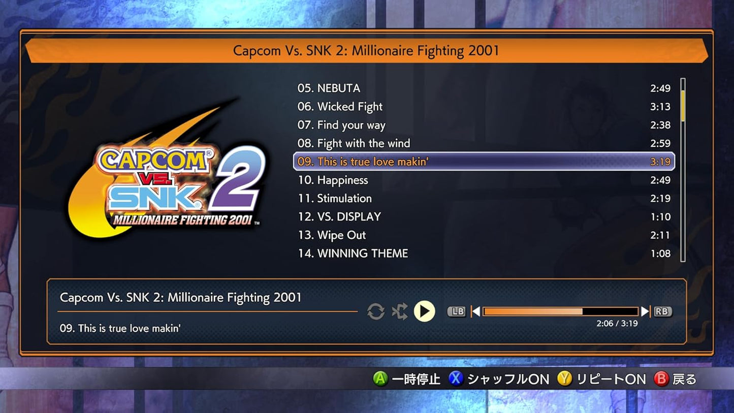 Capcom Fighting Collection 2 [NSW/JPN]