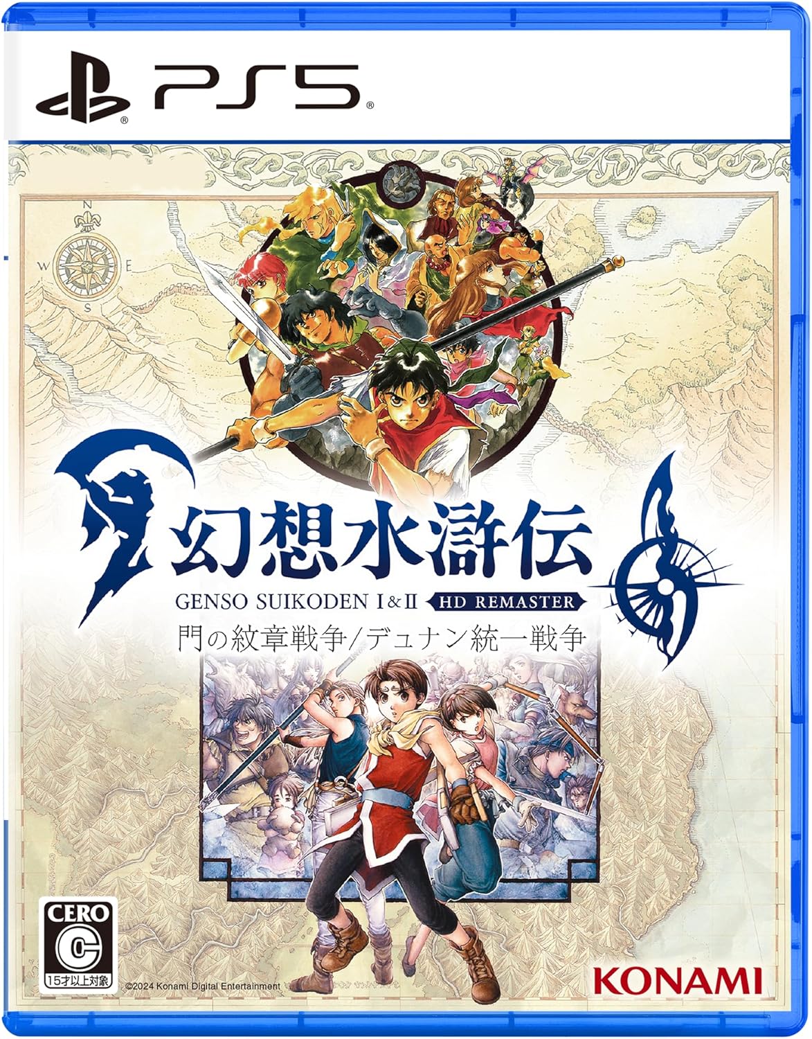 Suikoden I & II HD Remaster [PS5/JPN]