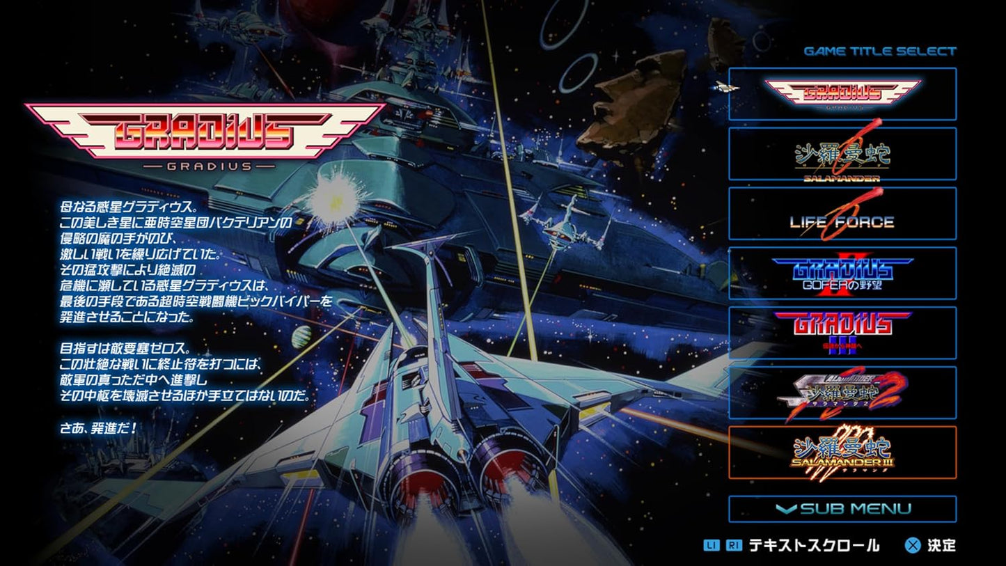Gradius Origin Collection [PS5/JPN] In Stock