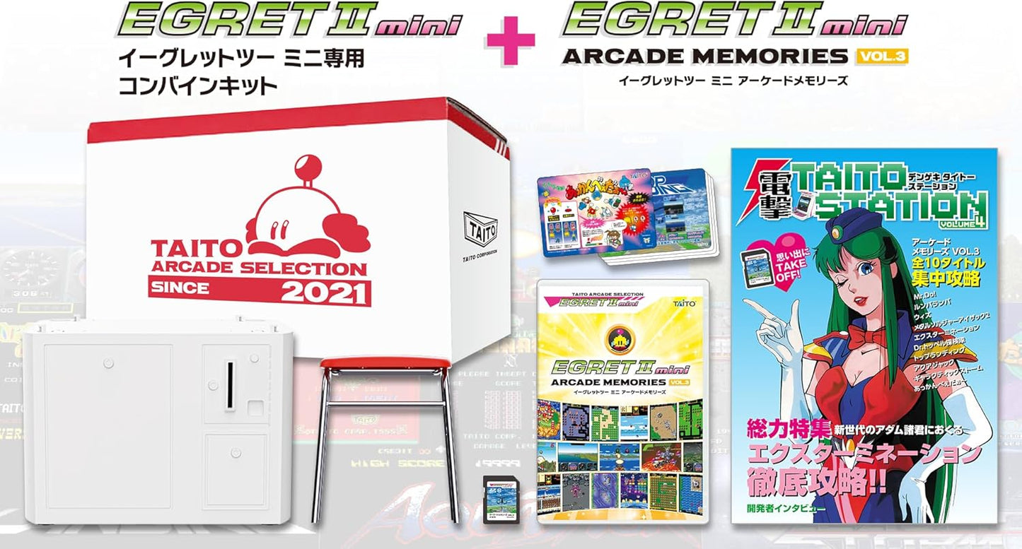 Egret II Mini Special Combine Kit + Arcade Memories Vol. 3 Set