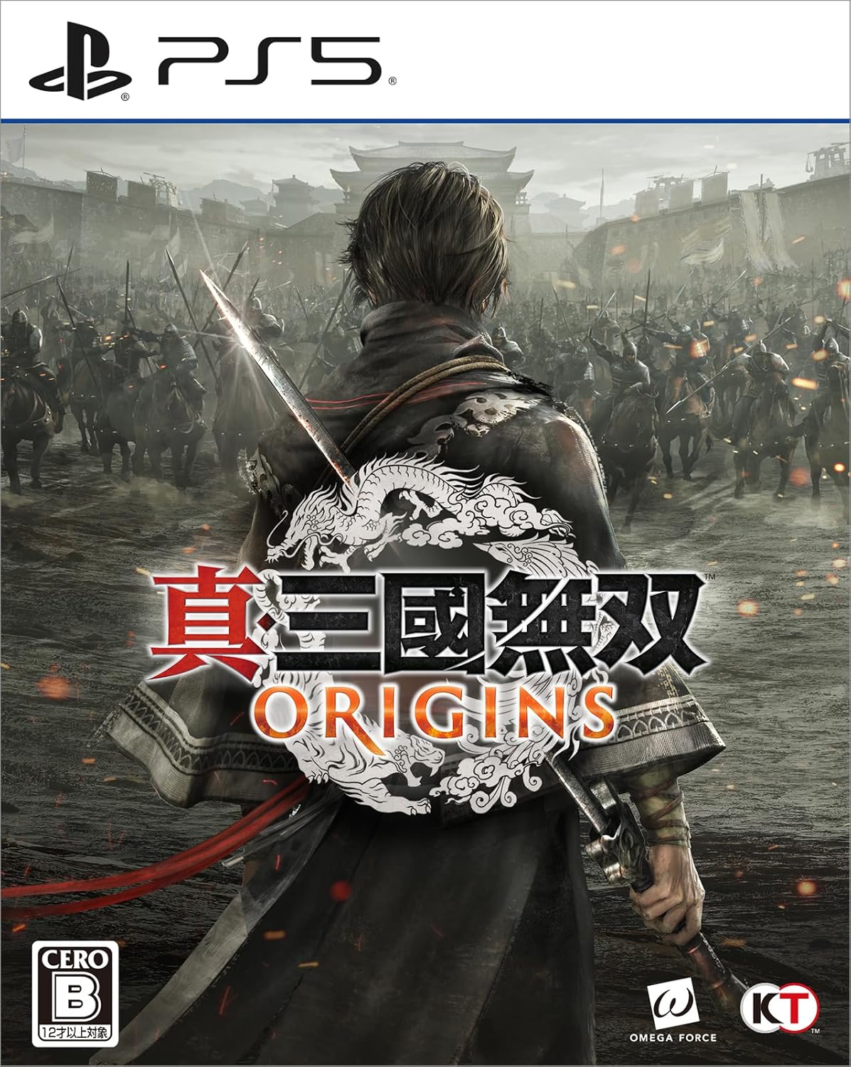 Sangoku Musou: Origins Treasure Box [PS5/JPN]