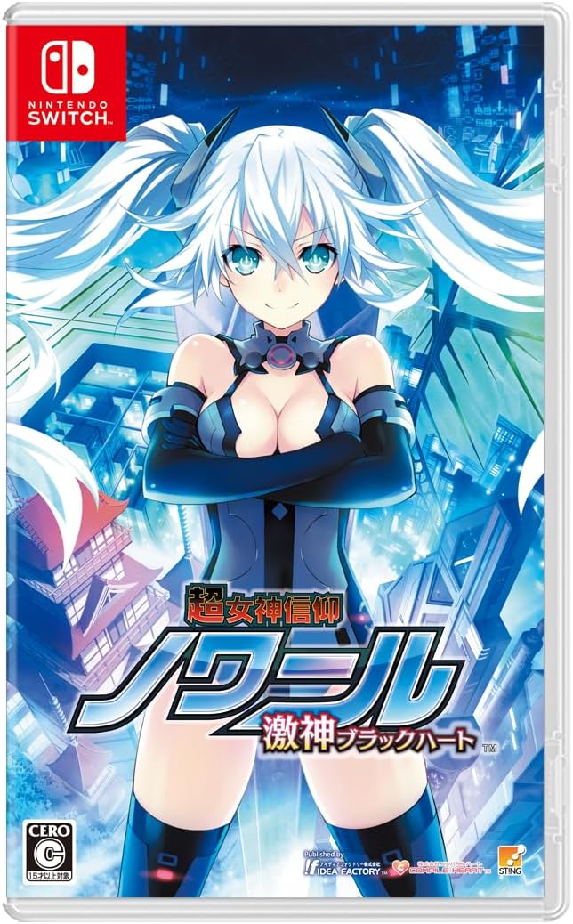 Chou Megami Shinkou Noire: Gekishin Black Heart [NSW/JPN]