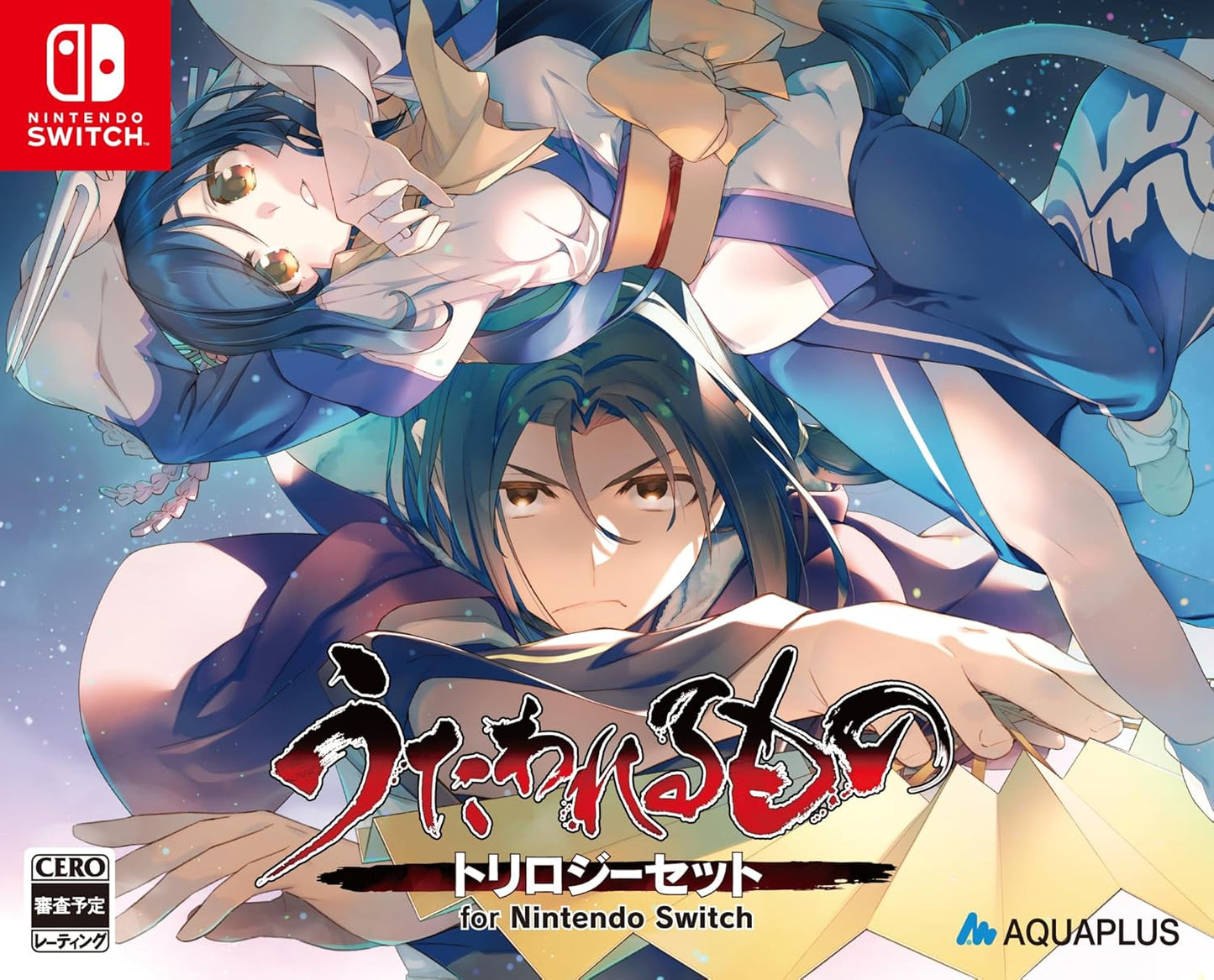 Utawareru Mono Trilogy Set [NSW/JPN]