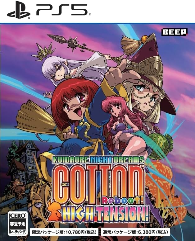 Cotton Reboot High Tension! [PS5 /JPN]