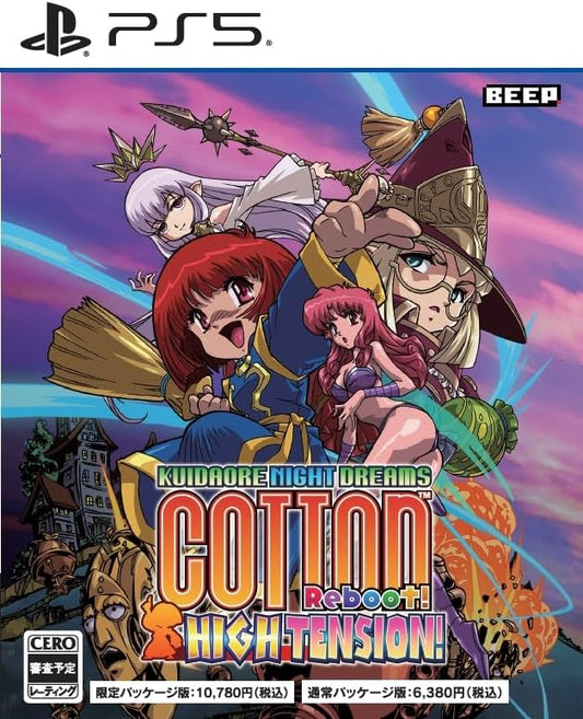 Cotton Reboot High Tension! [PS5 /JPN]