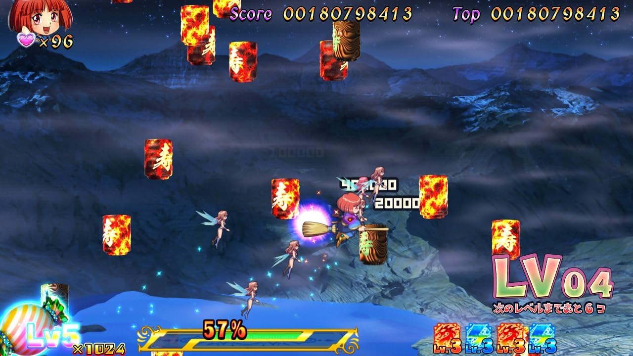 Cotton Reboot High Tension! [PS5 /JPN]