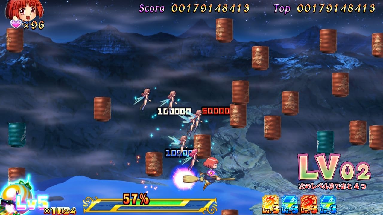 Cotton Reboot High Tension! [PS5 /JPN]