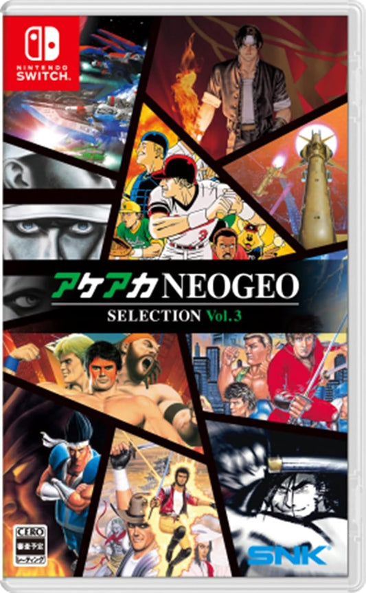 ACA Neo Geo Selection Vol. 3 [NSW/JPN]