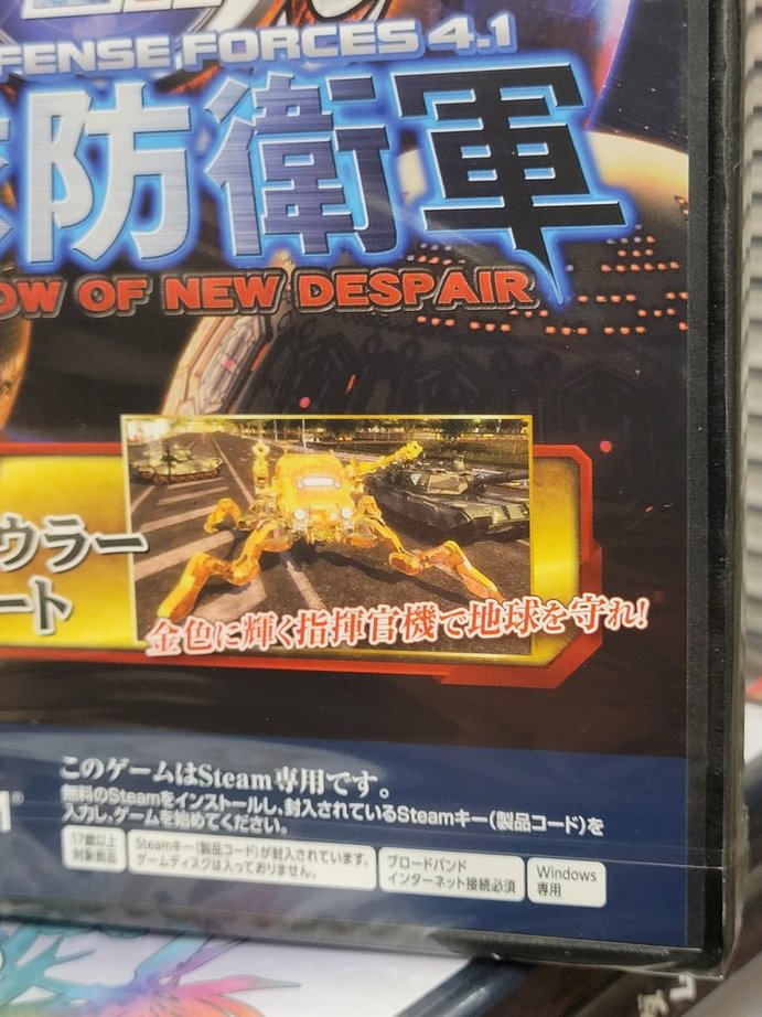 Earth Defense Force 4.1 The Shadow of New Despair (2017) New Japan PC Steam Key