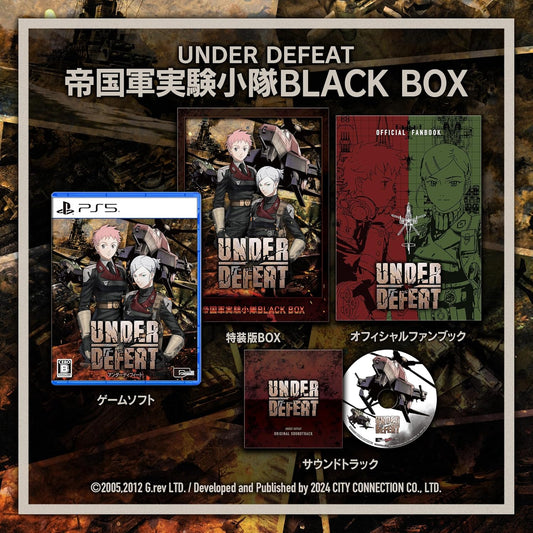 Under Defeat Special Edition Black Box [PS5/JPN] In Stock