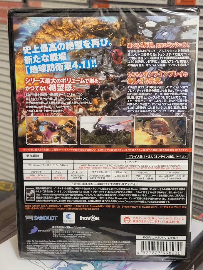 Earth Defense Force 4.1 The Shadow of New Despair (2017) New Japan PC Steam Key
