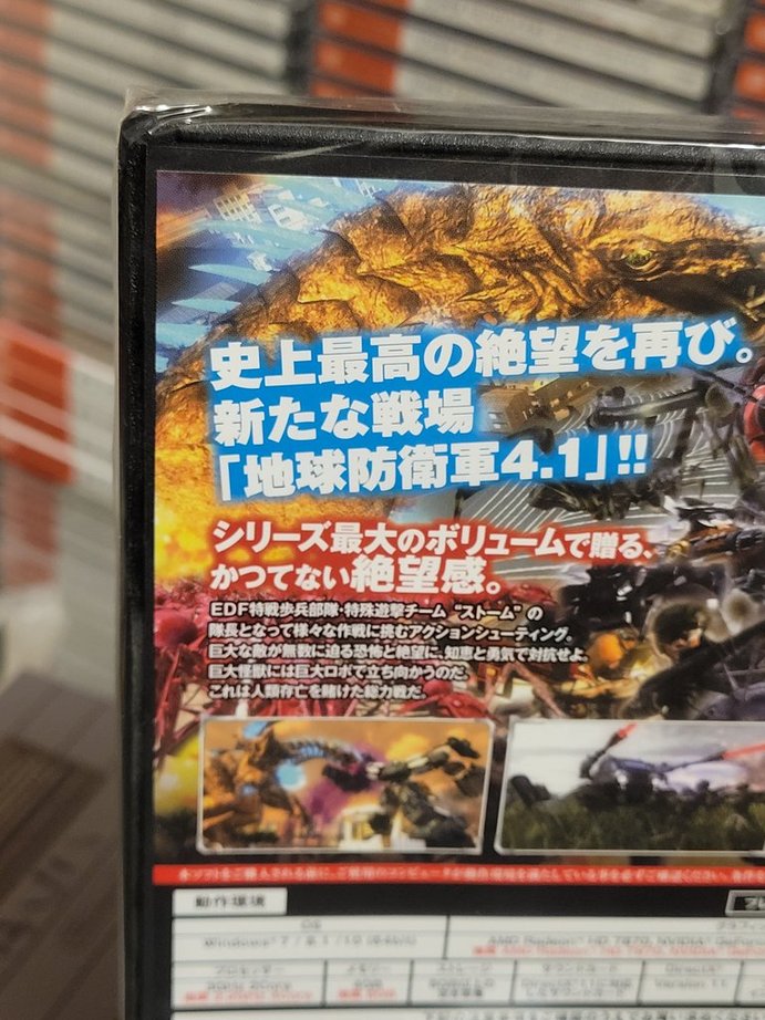 Earth Defense Force 4.1 The Shadow of New Despair (2017) New Japan PC Steam Key