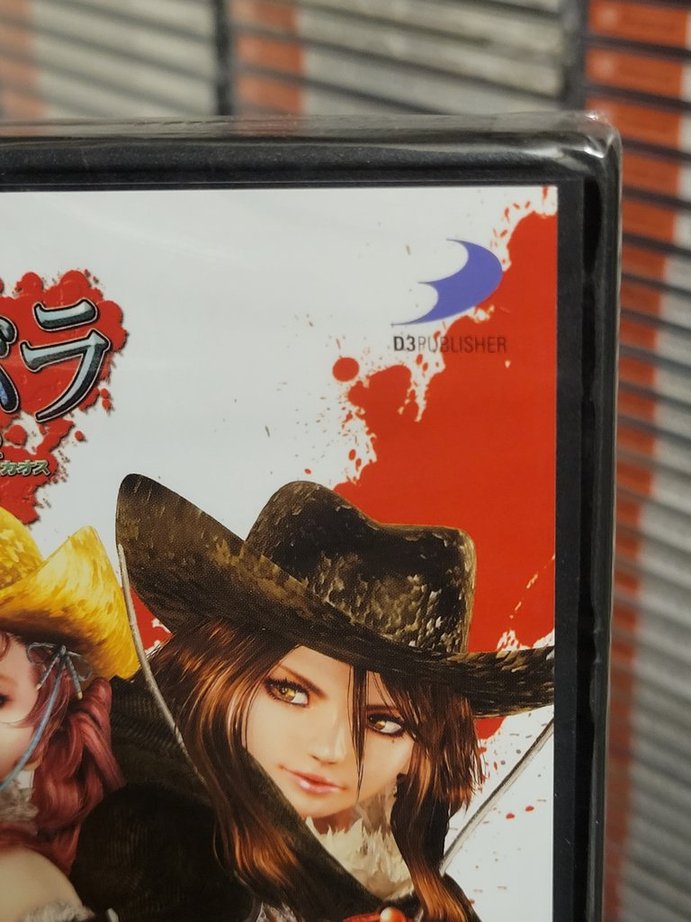 Onechanbara Z2 Chaos (2017) Brand New Factory Sealed Japan PC Import Steam Code
