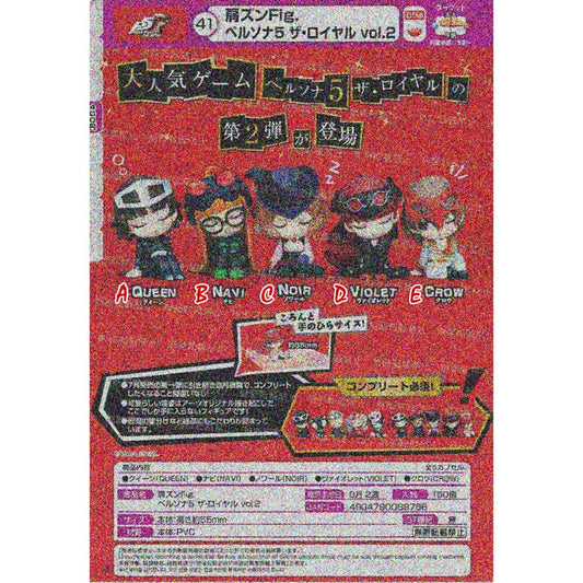 Persona 5 The Royal: Kata Zun Mini Figures Collection Vol. 2 [Preorder August 2025]