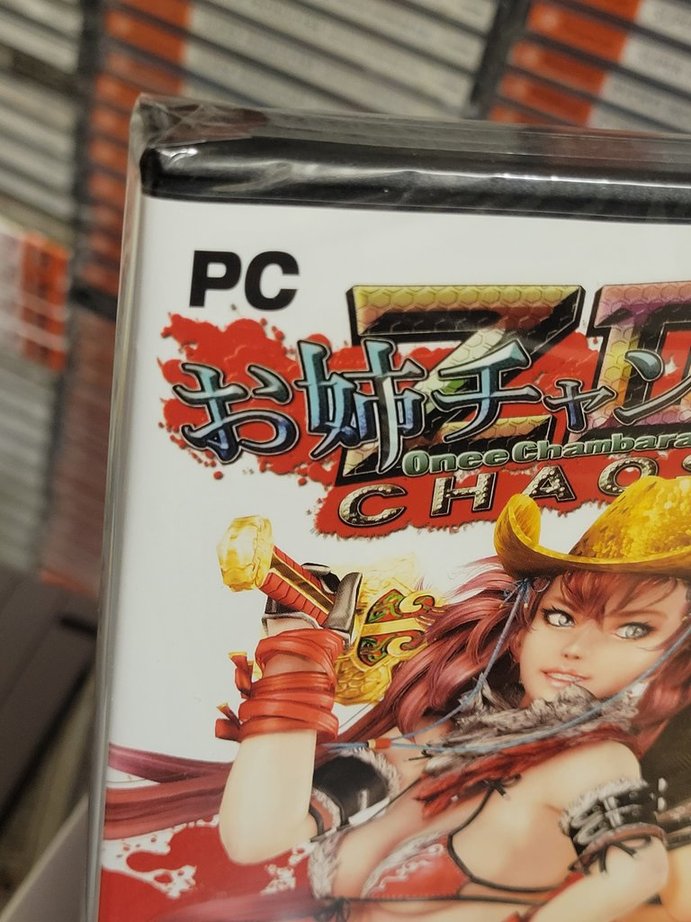 Onechanbara Z2 Chaos (2017) Brand New Factory Sealed Japan PC Import Steam Code