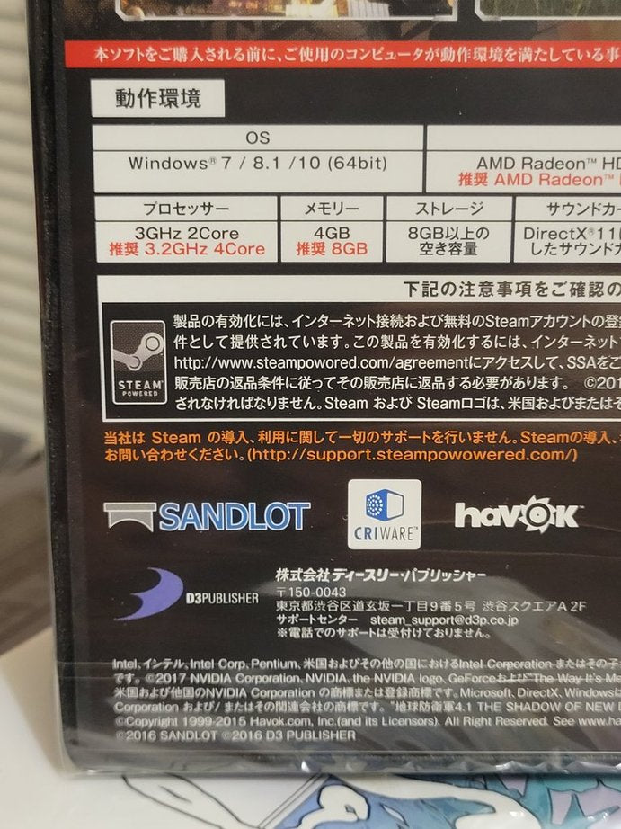 Earth Defense Force 4.1 The Shadow of New Despair (2017) New Japan PC Steam Key