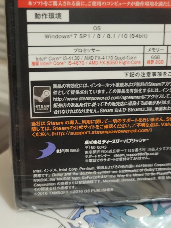 Onechanbara Z2 Chaos (2017) Brand New Factory Sealed Japan PC Import Steam Code
